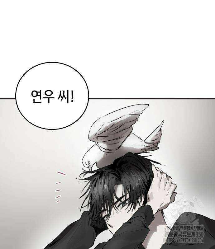 신이 내린 탑스타 4화 17