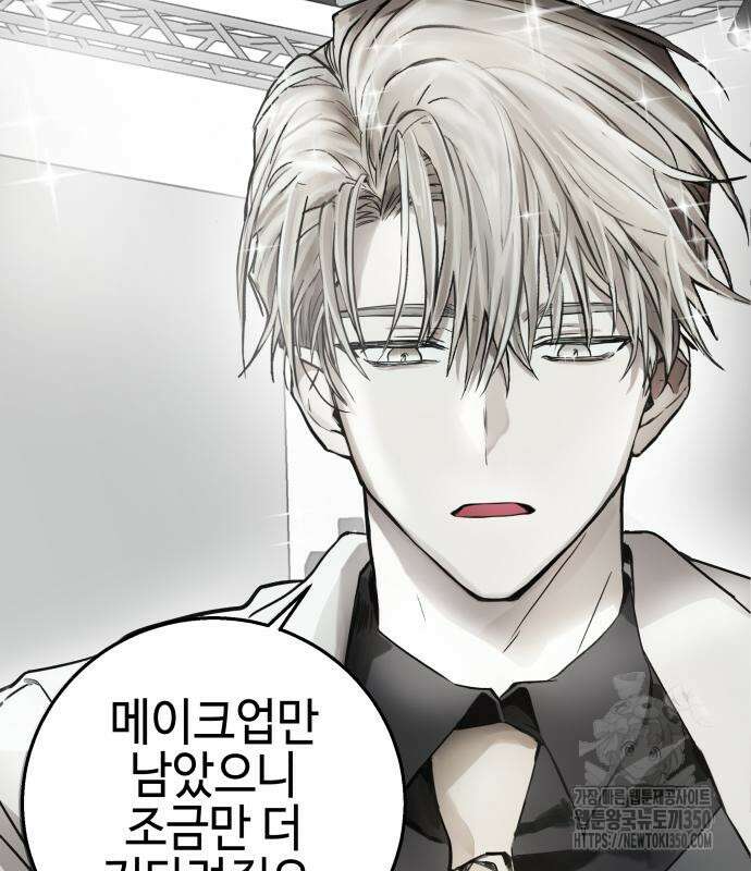 신이 내린 탑스타 4화 21