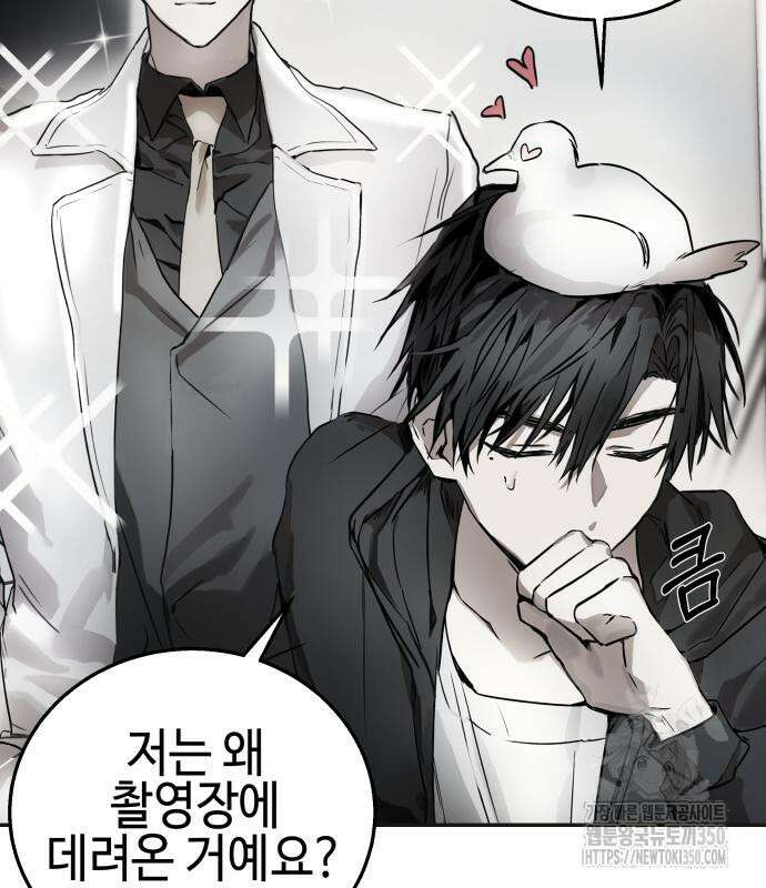 신이 내린 탑스타 4화 26