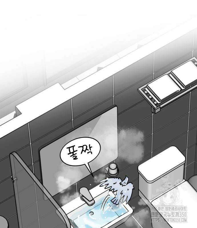 성북구 비둘기 이헌서 17화 2