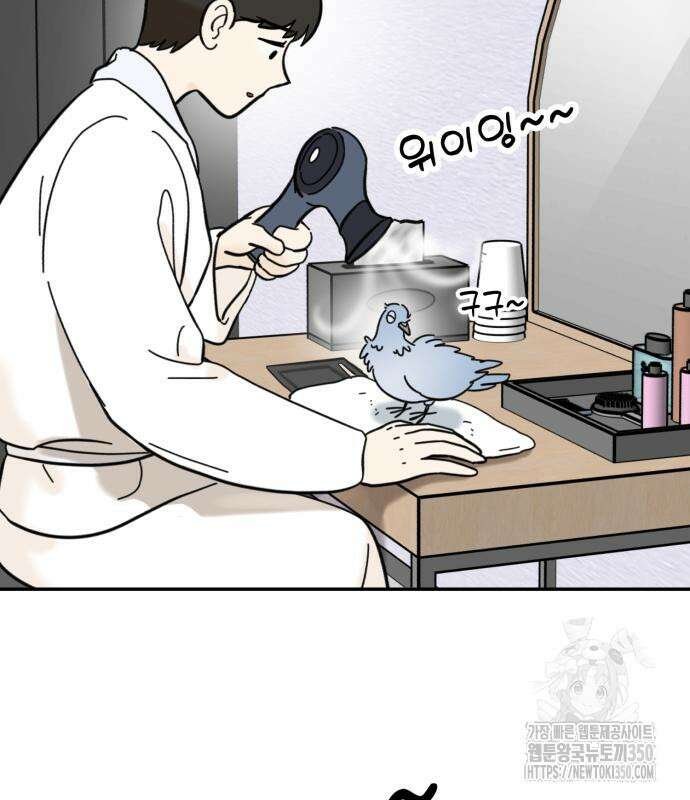 성북구 비둘기 이헌서 17화 18