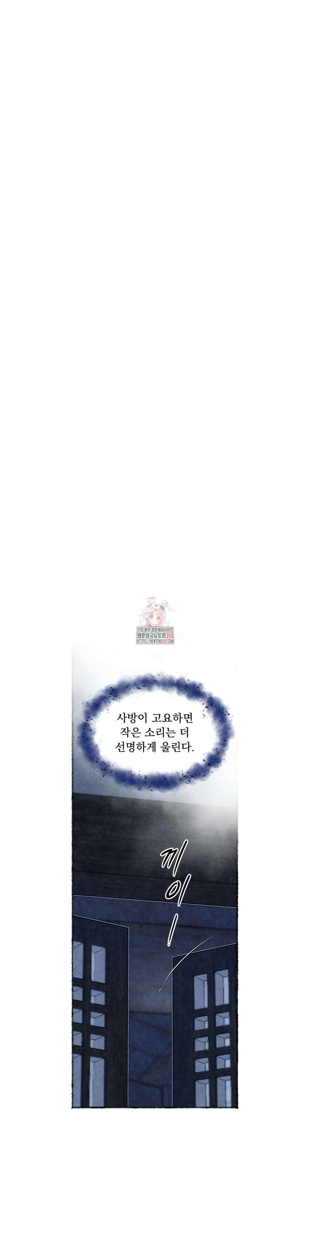 청상부마 34화 1