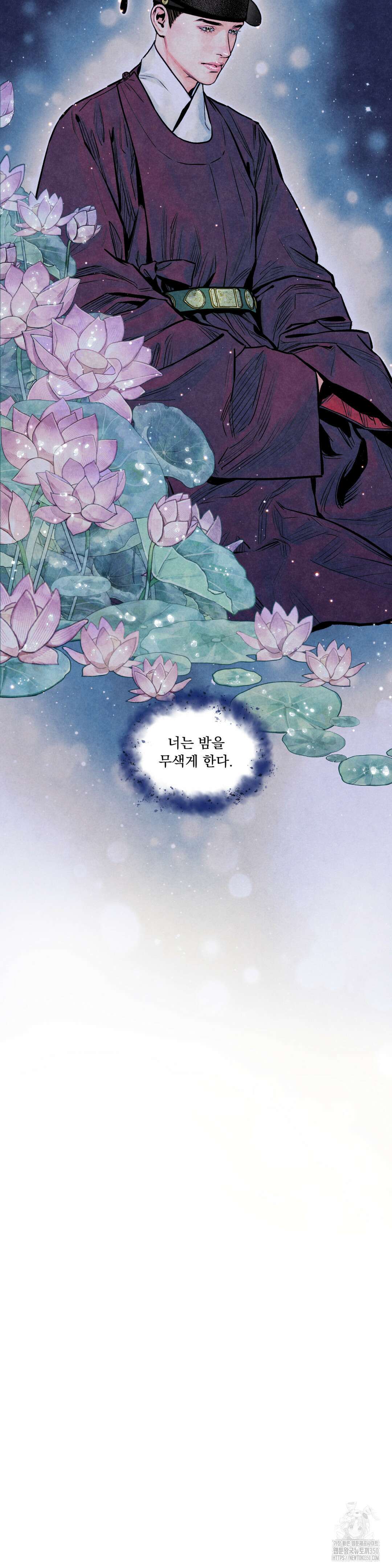청상부마 34화 4