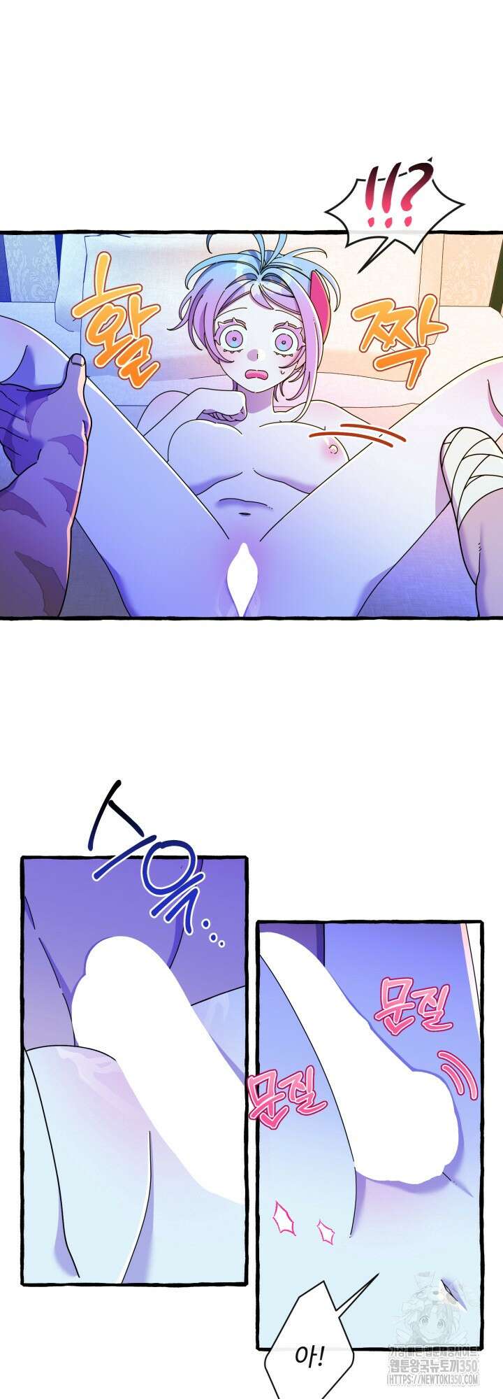 원스 어폰 어 타임 12화 5