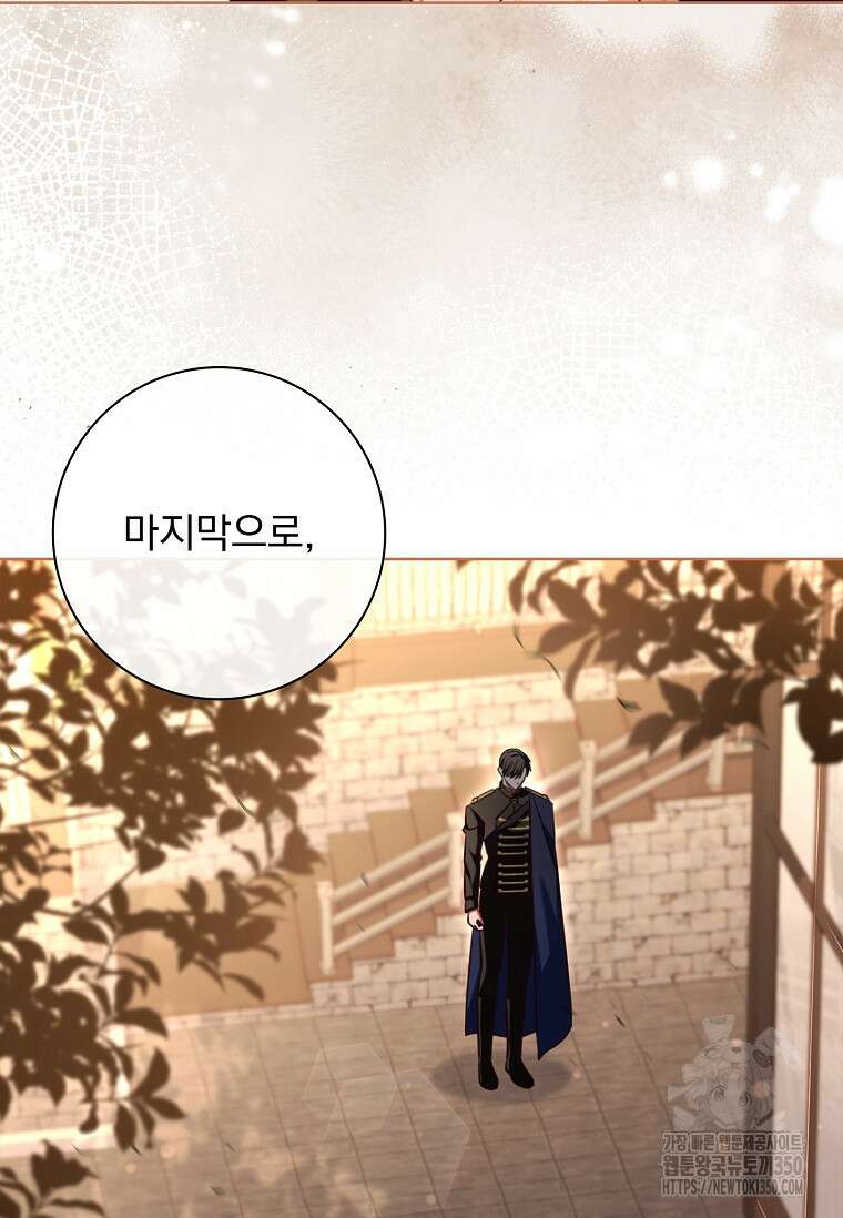 이혼은 전문 변호사에게 맡기세요 3화 8