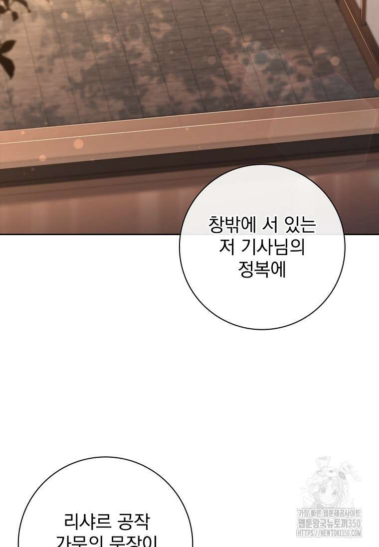 이혼은 전문 변호사에게 맡기세요 3화 9