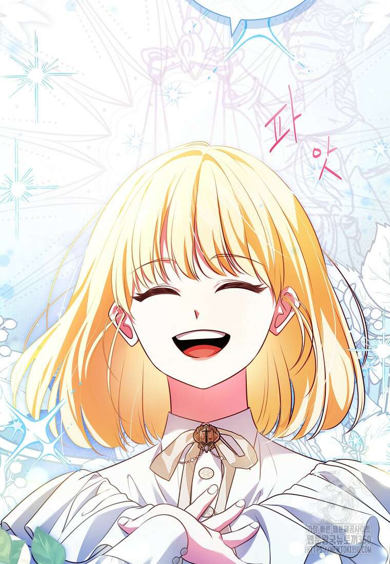 이혼은 전문 변호사에게 맡기세요 3화 16