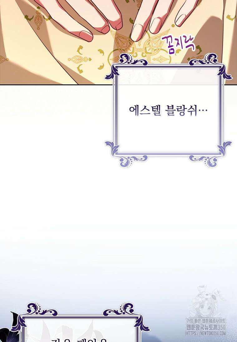 이혼은 전문 변호사에게 맡기세요 3화 25