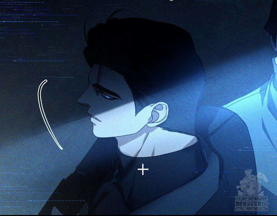 에덴(레진) 1화 13