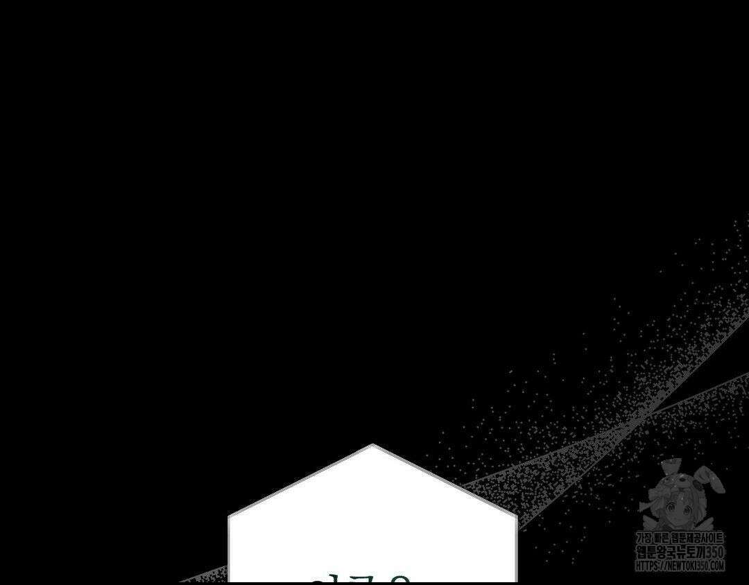 에덴(레진) 1화 15