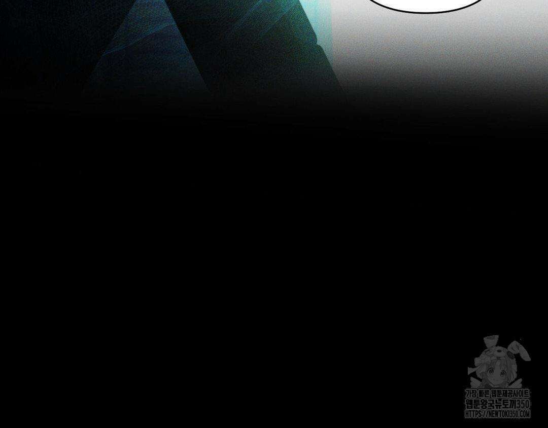 에덴(레진) 1화 20