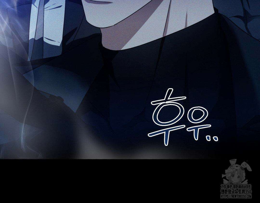 에덴(레진) 1화 30