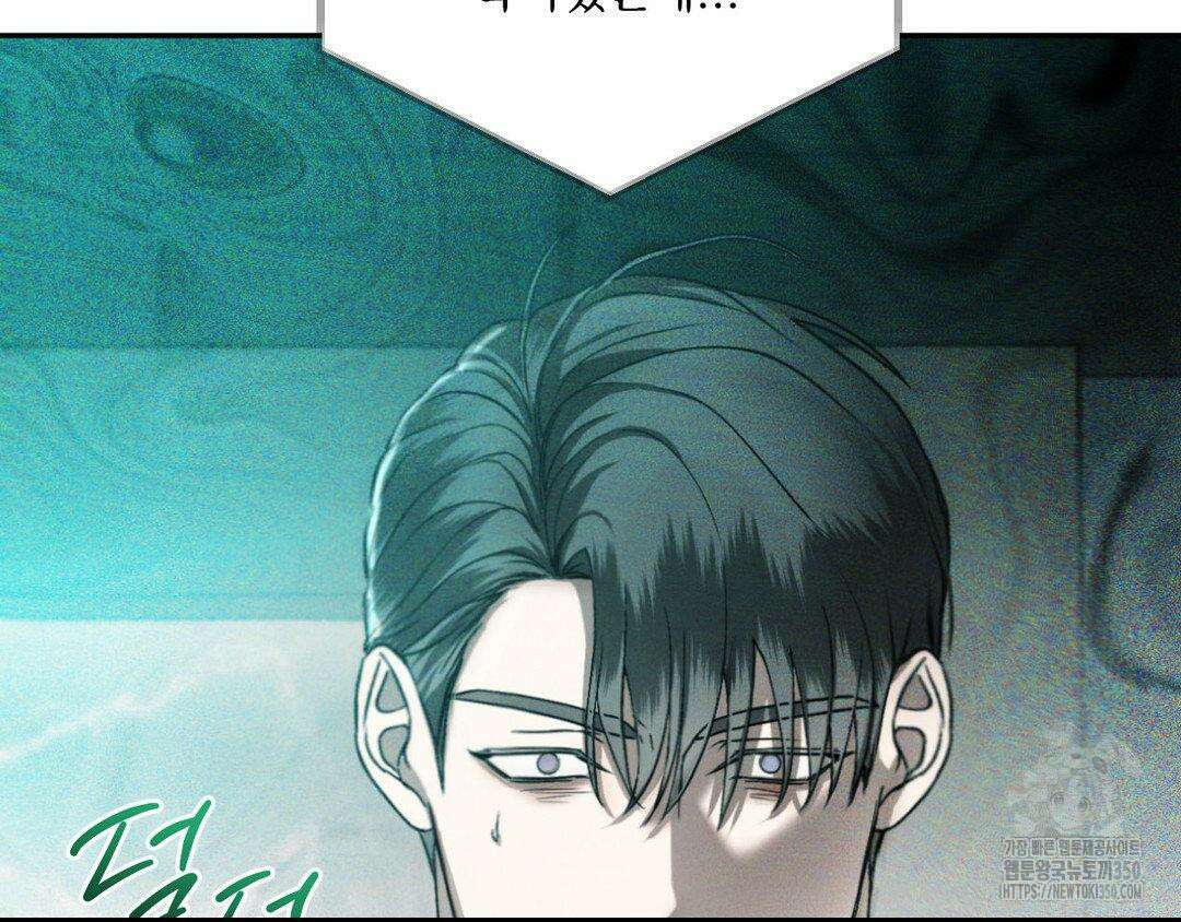 에덴(레진) 1화 42