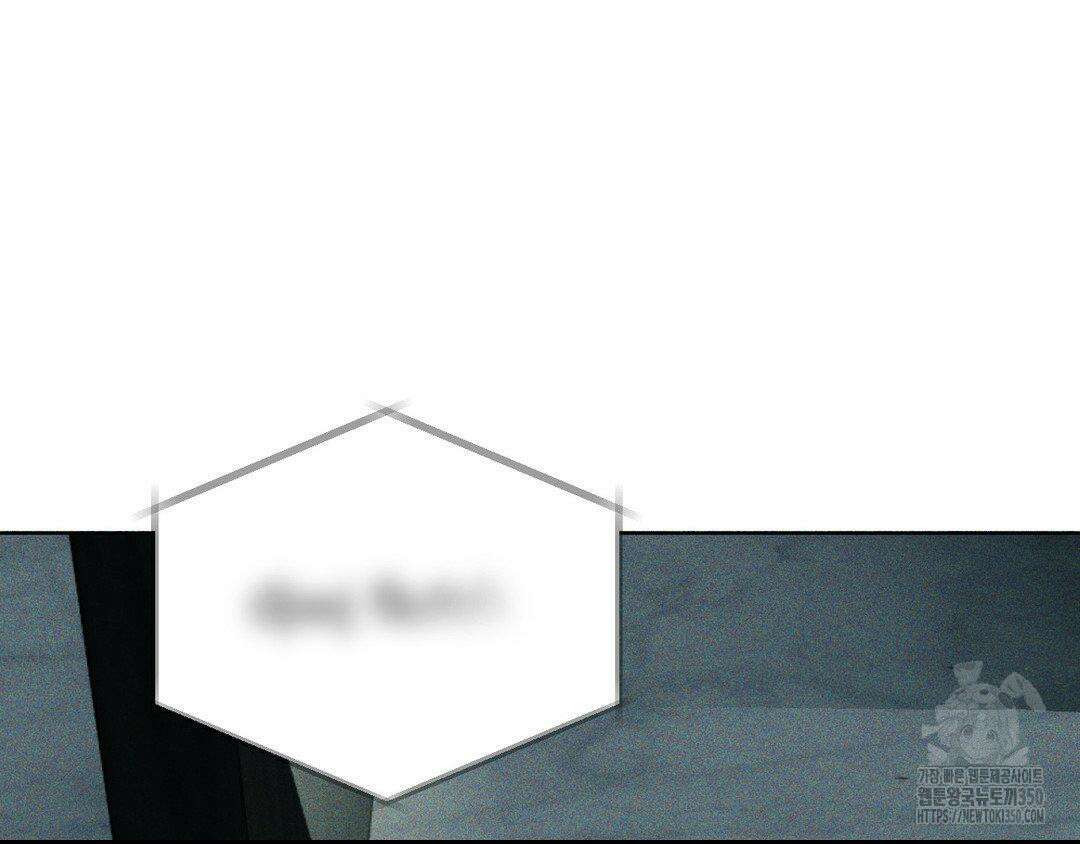 에덴(레진) 1화 47