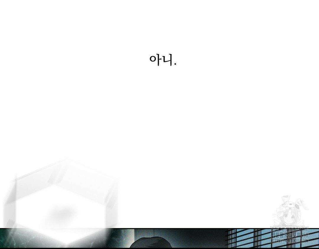 에덴(레진) 1화 49
