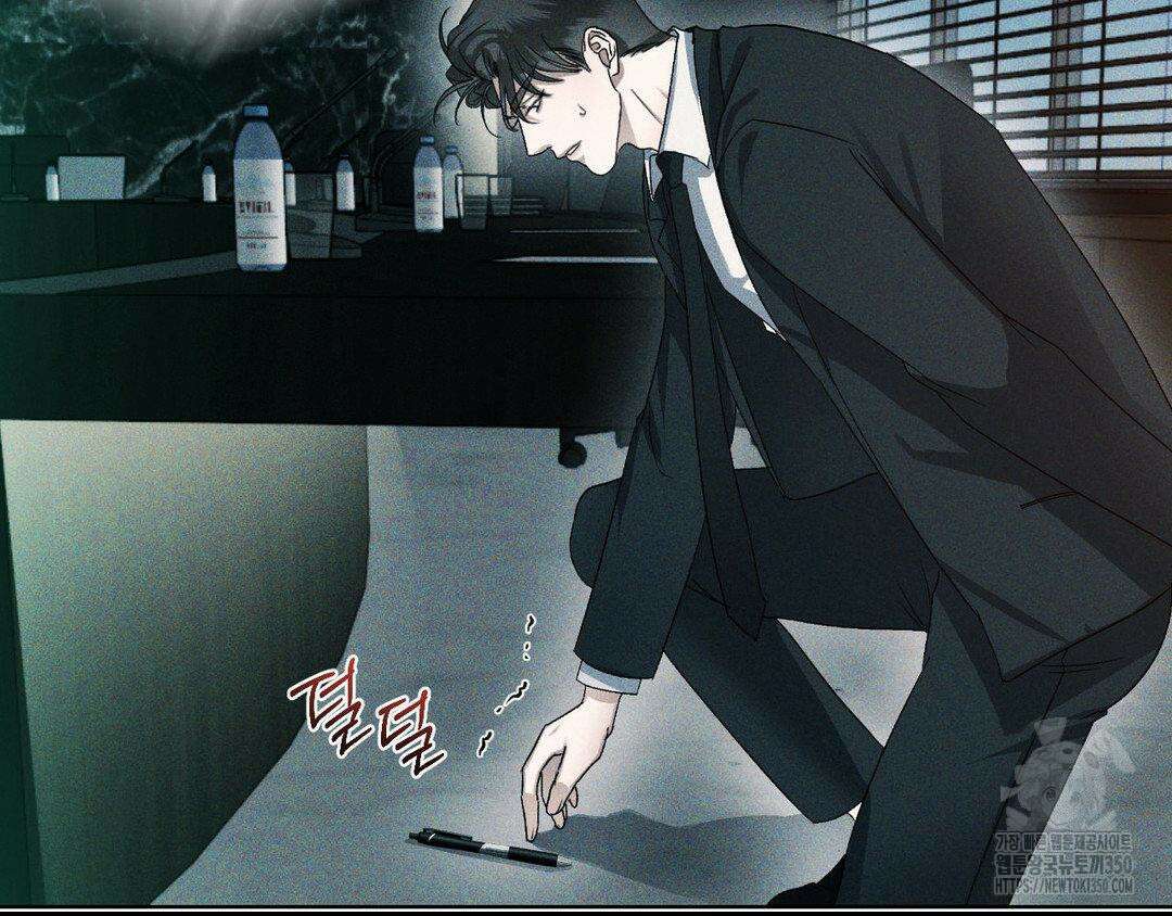 에덴(레진) 1화 50