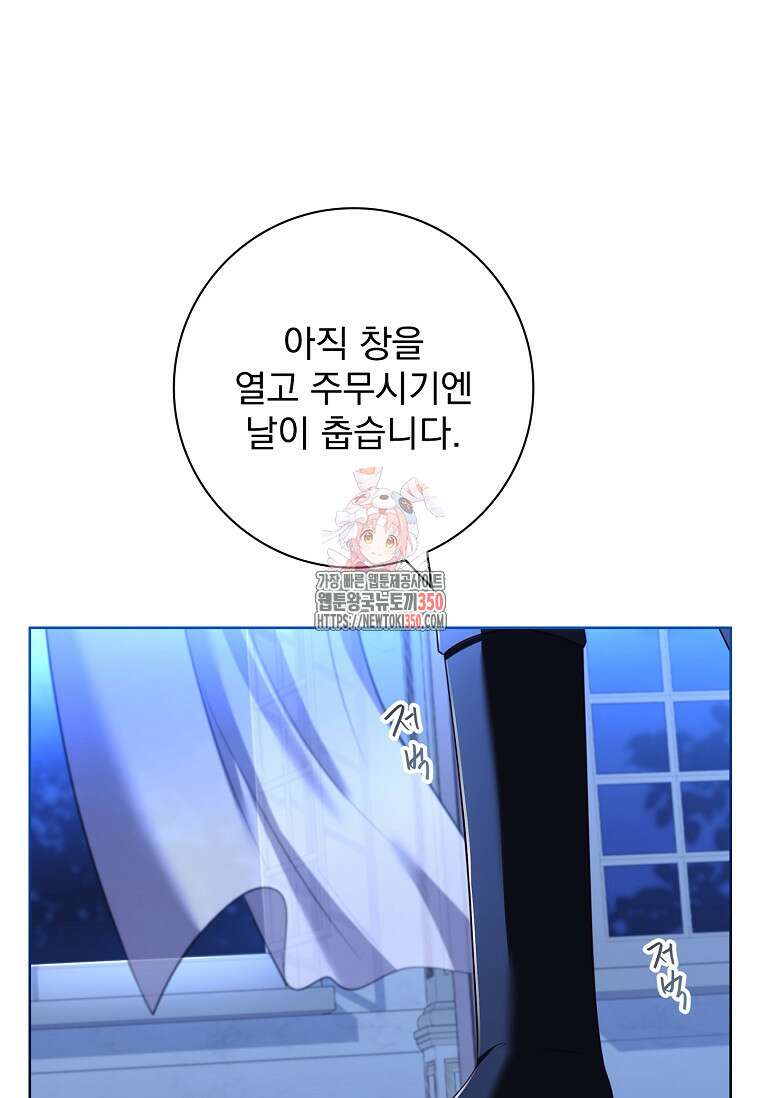이혼은 전문 변호사에게 맡기세요 12화 1
