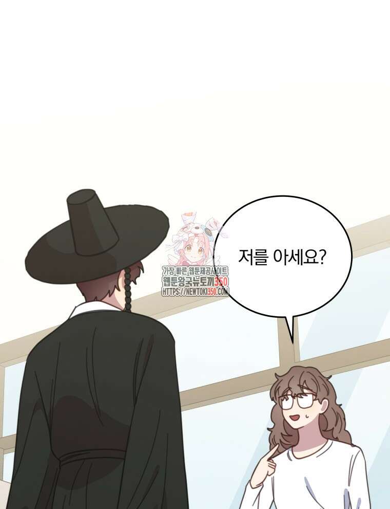 접경지역의 동물병원 117화 1