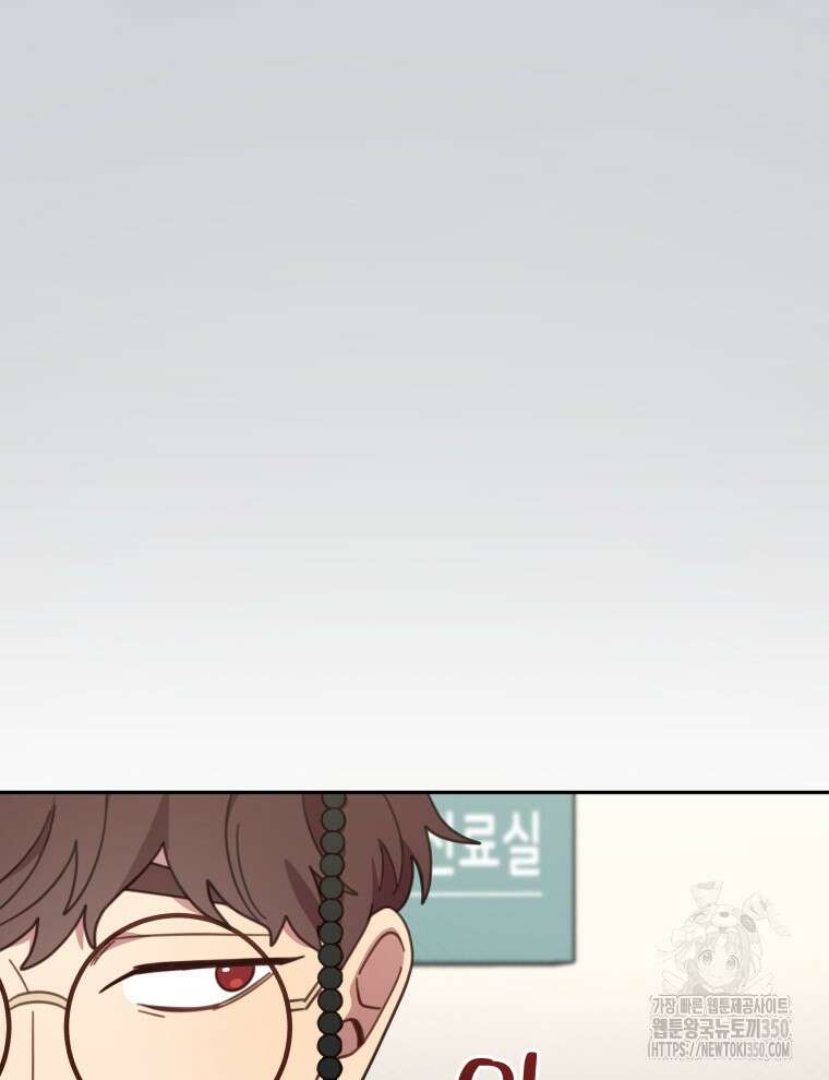 접경지역의 동물병원 117화 3