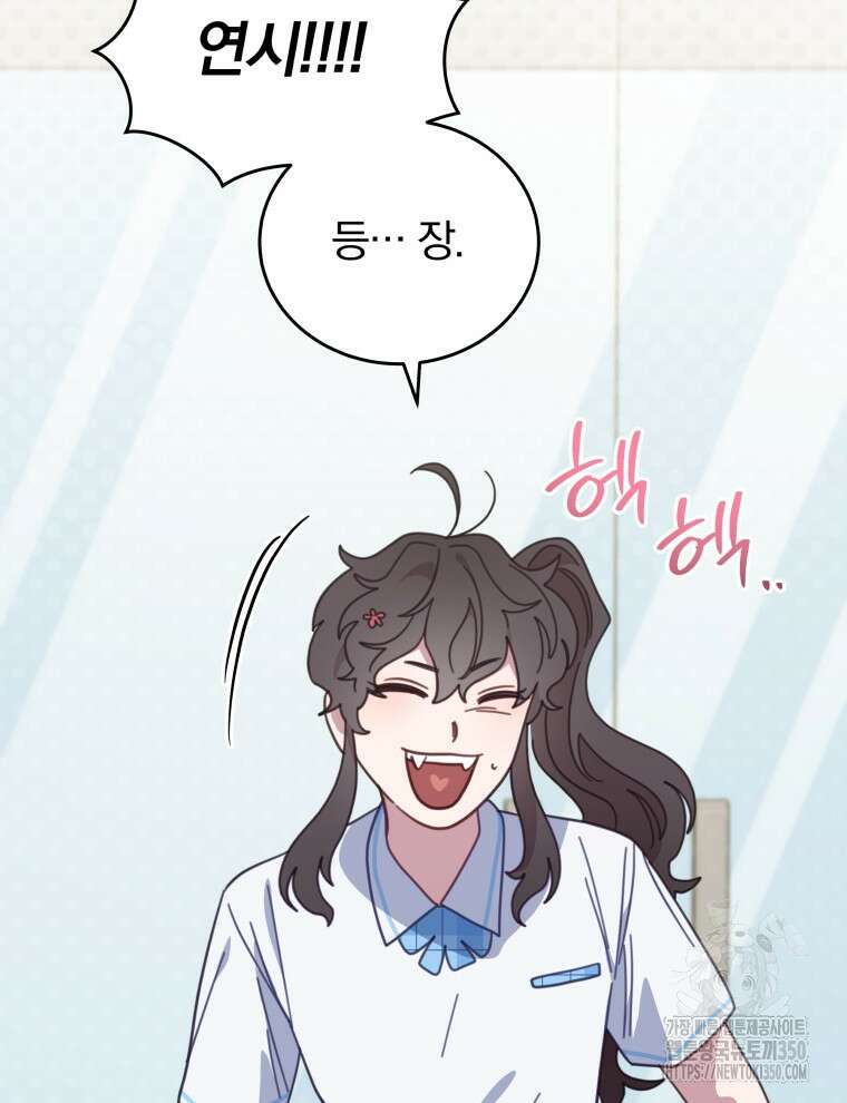 접경지역의 동물병원 117화 16