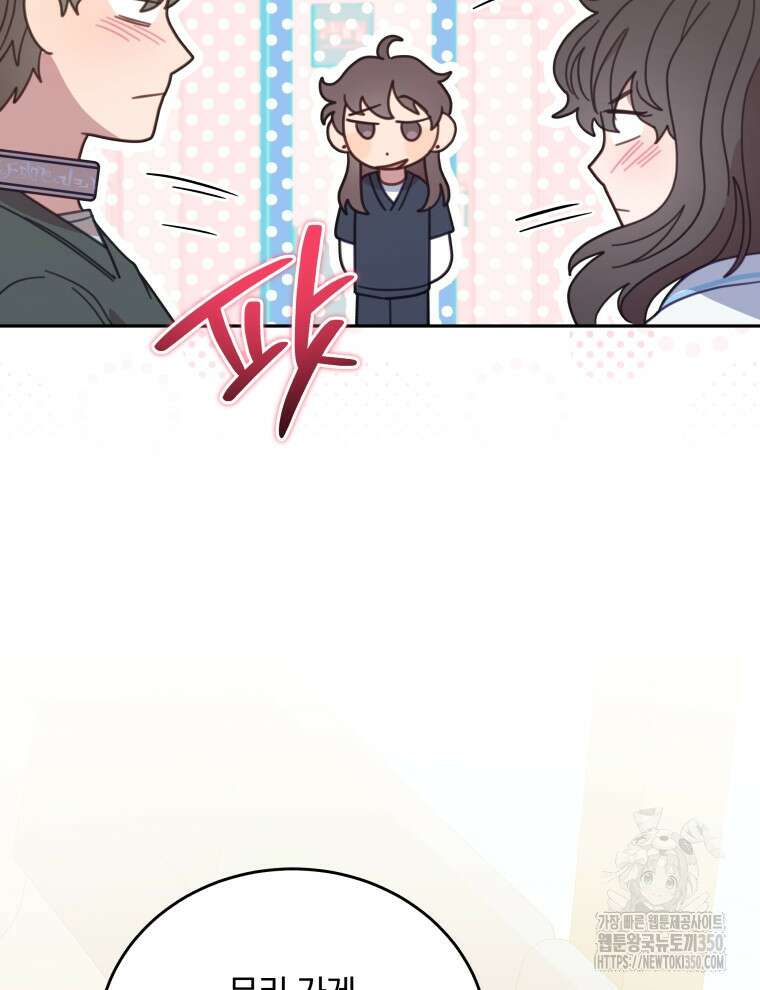 접경지역의 동물병원 117화 22