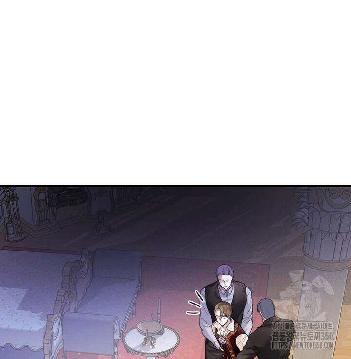 로열 메리지 84화 7