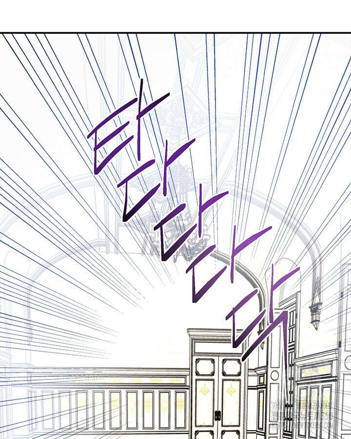로열 메리지 84화 12