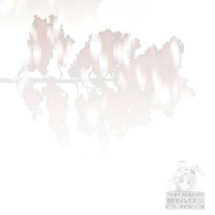 어느 알파랑 할래요? 128화 4
