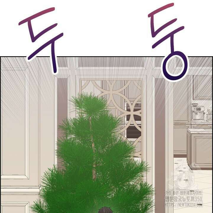어느 알파랑 할래요? 128화 10