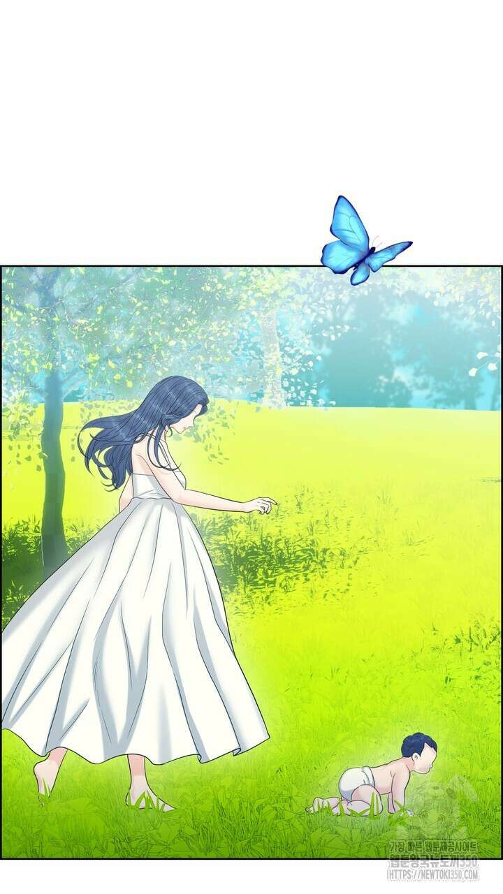 어느 알파랑 할래요? 128화 29