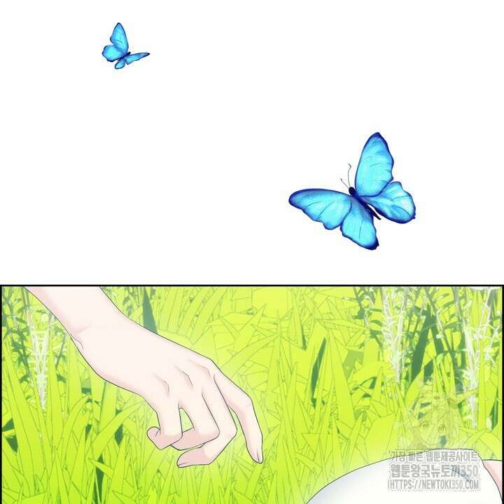 어느 알파랑 할래요? 128화 30