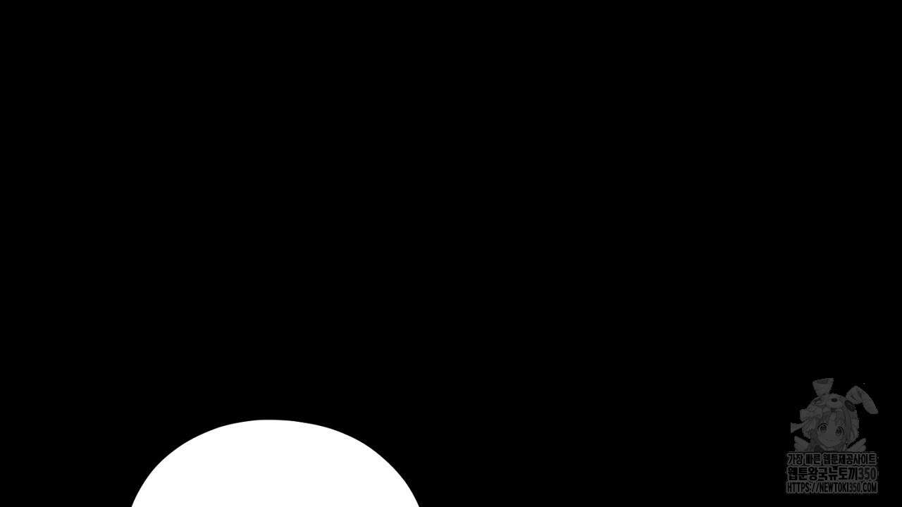 캐치업 11화 2