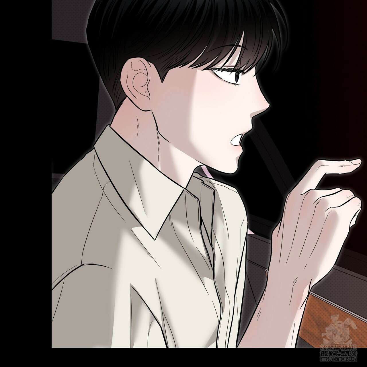 캐치업 11화 9
