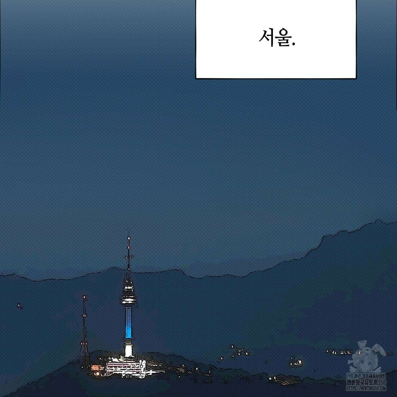 캐치업 11화 13