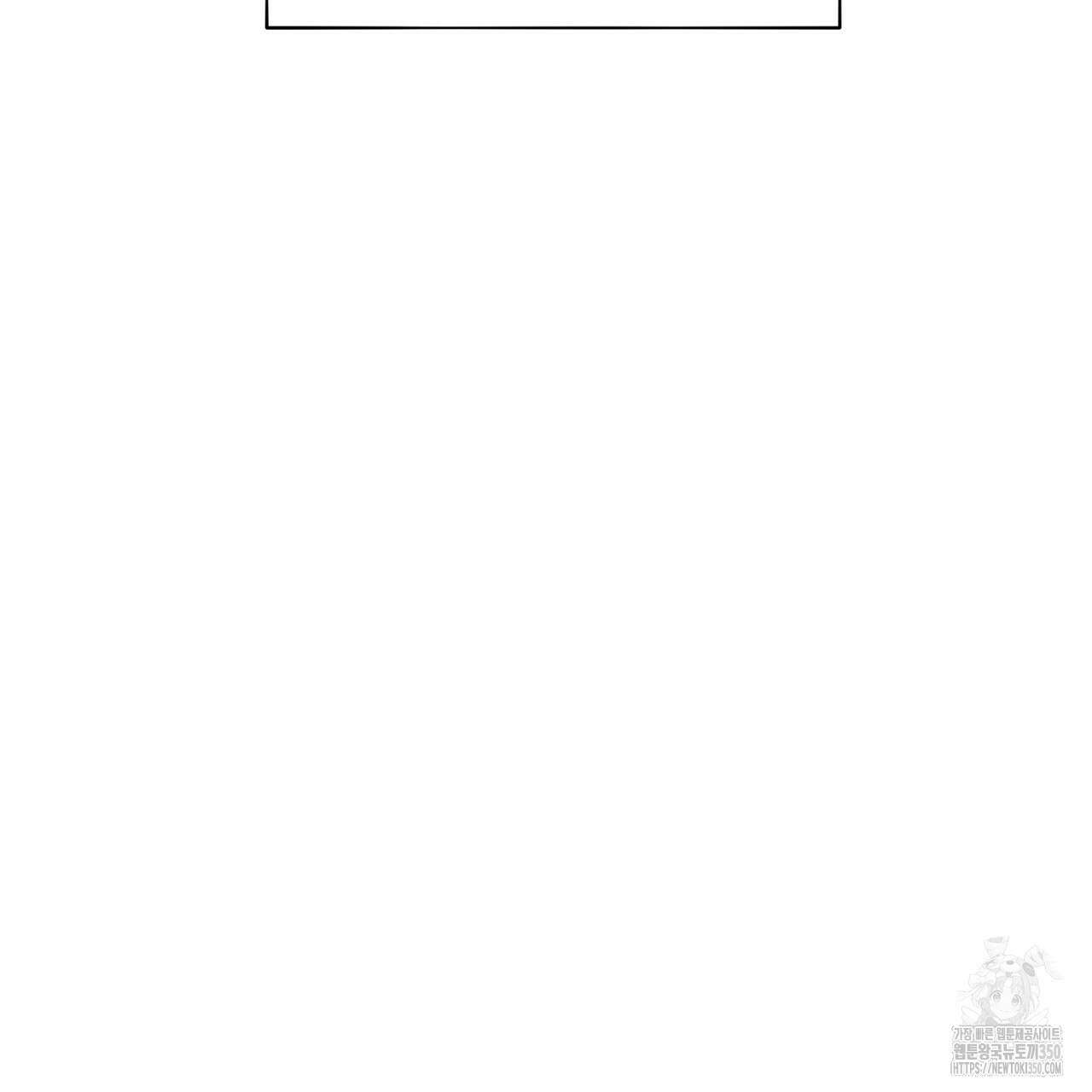 캐치업 11화 21