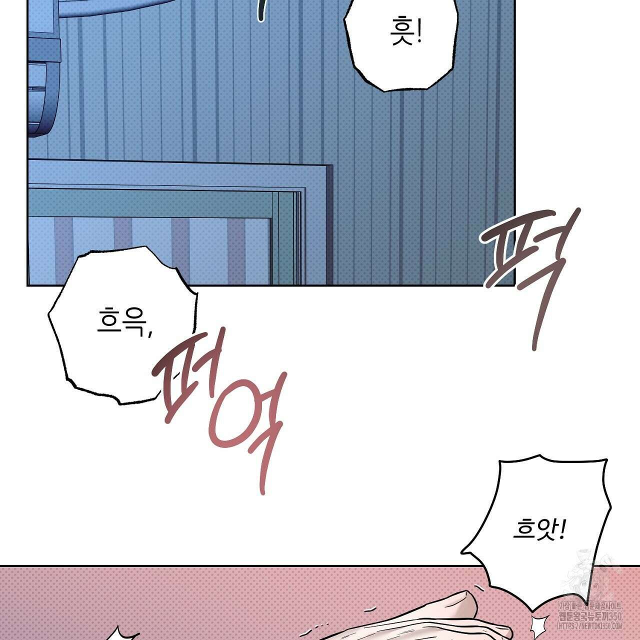 캐치업 11화 23