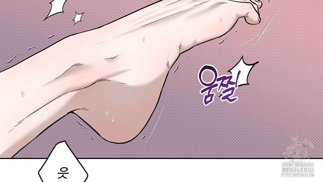 캐치업 11화 24