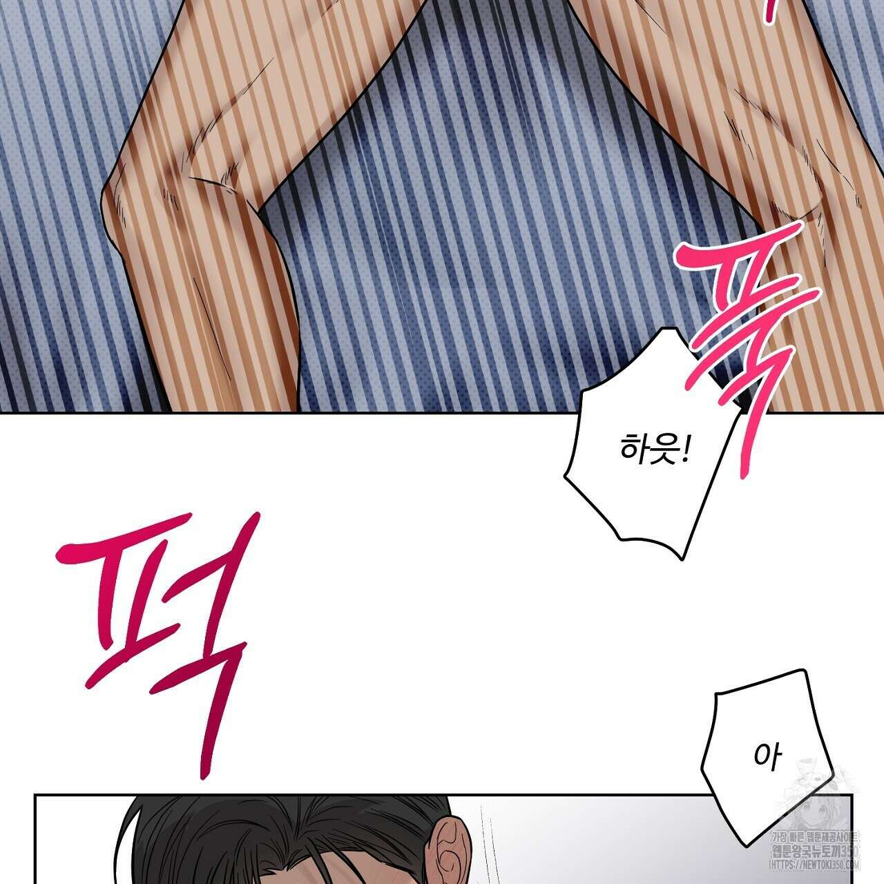 캐치업 11화 27