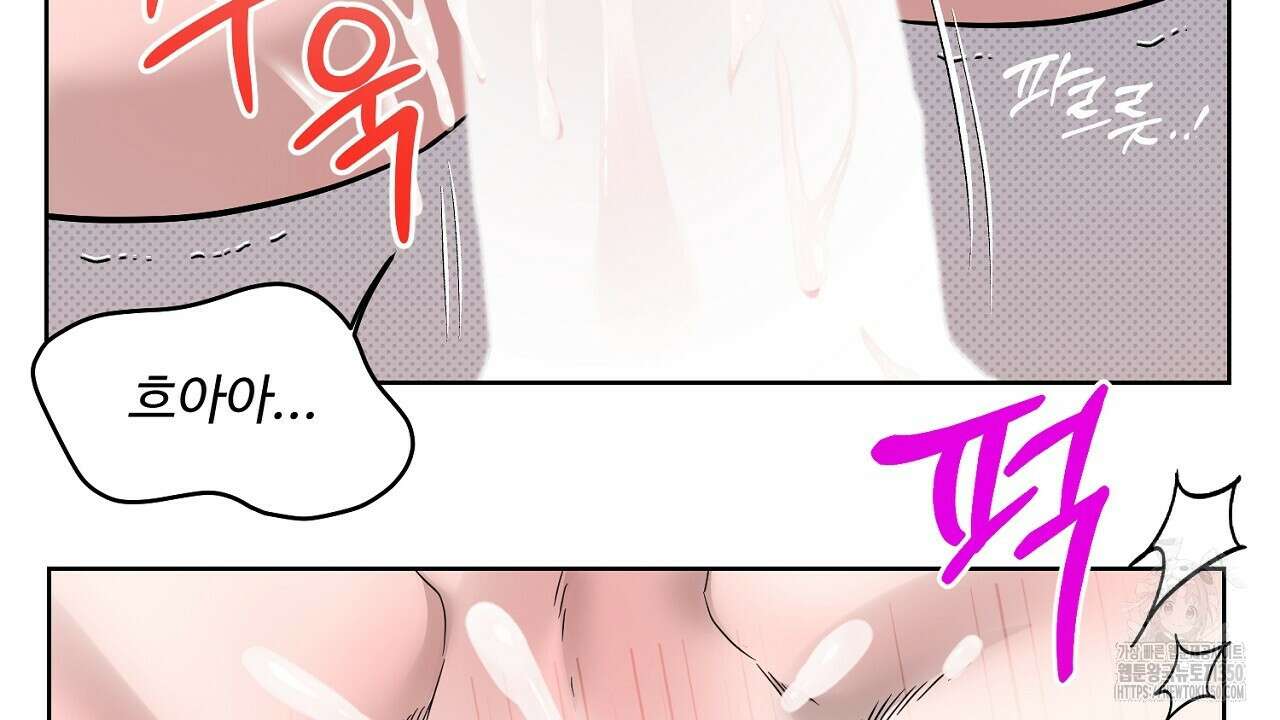 캐치업 11화 32