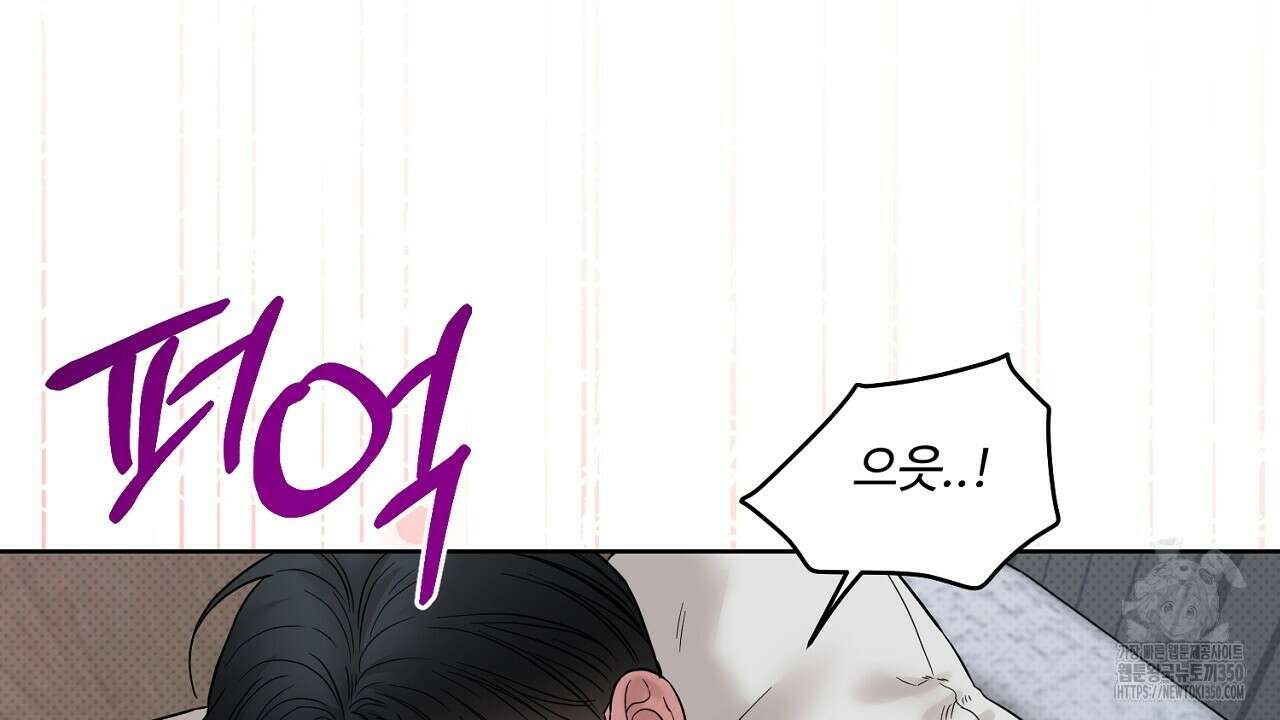 캐치업 11화 38
