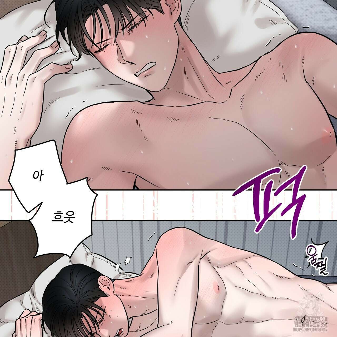 캐치업 11화 39