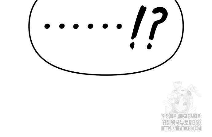 마도전생기 81화 36