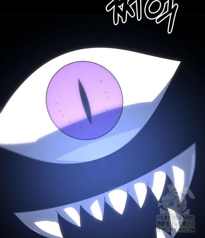 보스였음 94화 39
