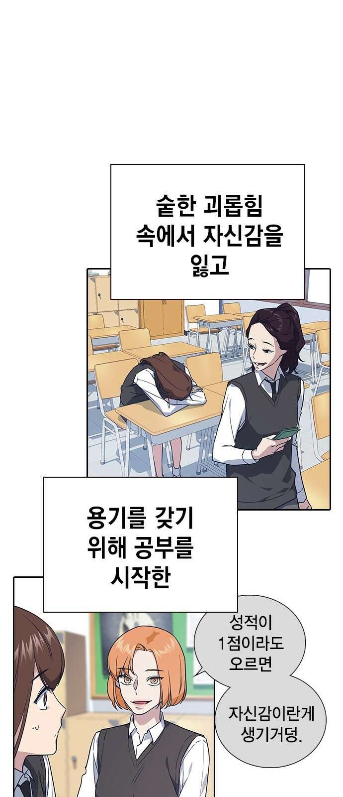 스터디그룹 시즌1,2 요약 19