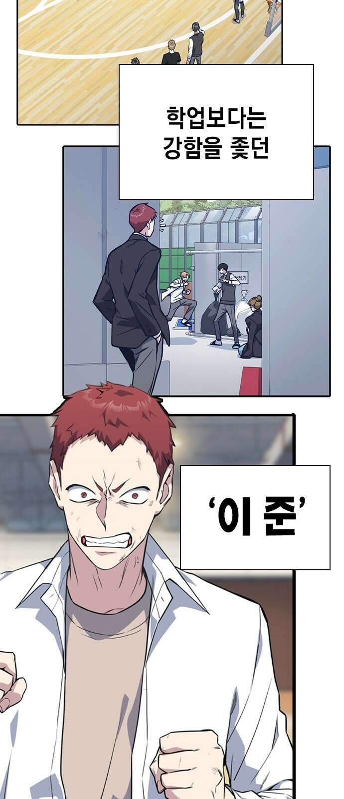 스터디그룹 시즌1,2 요약 21