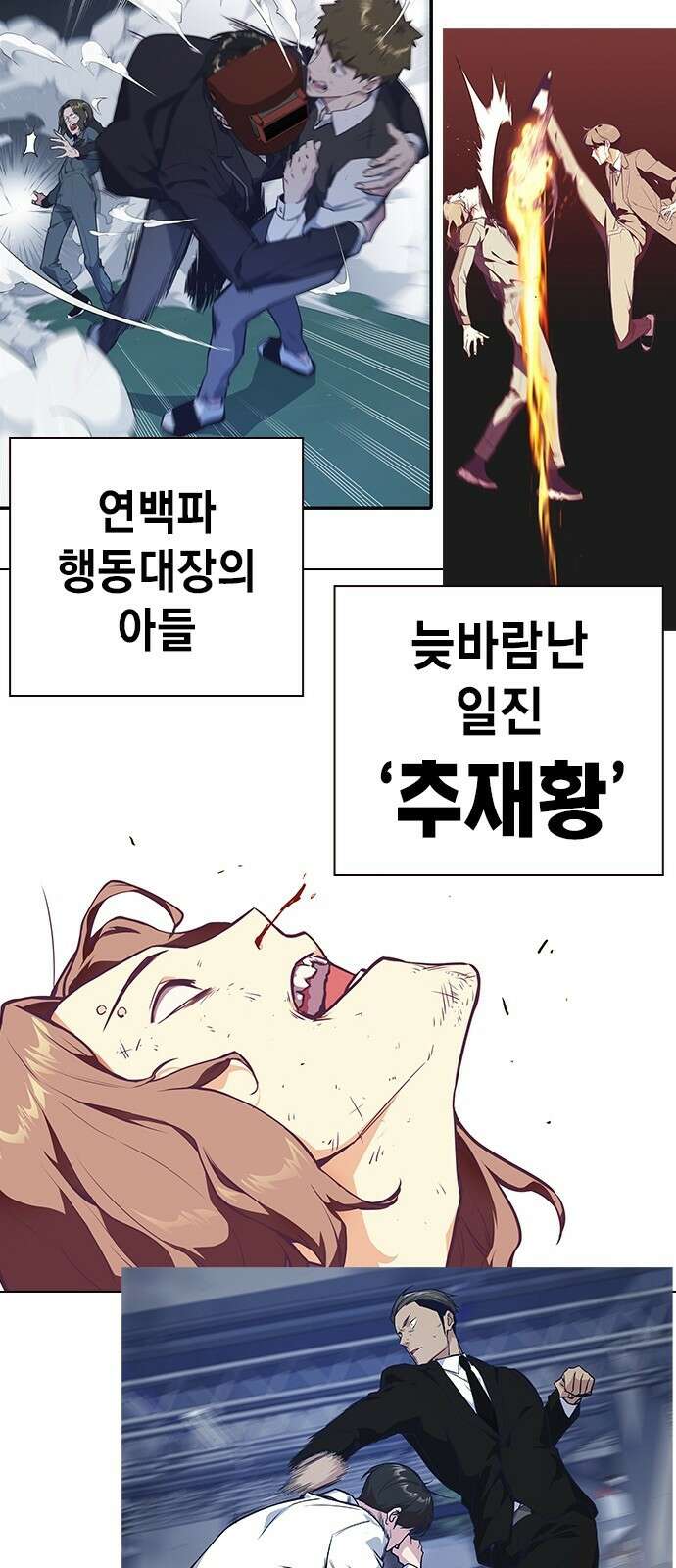 스터디그룹 시즌1,2 요약 25