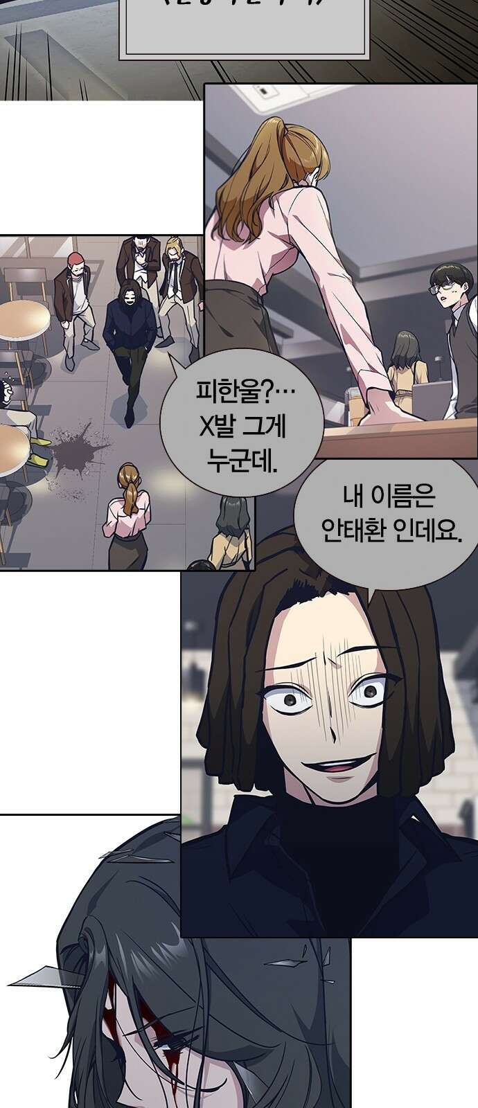 스터디그룹 시즌1,2 요약 27