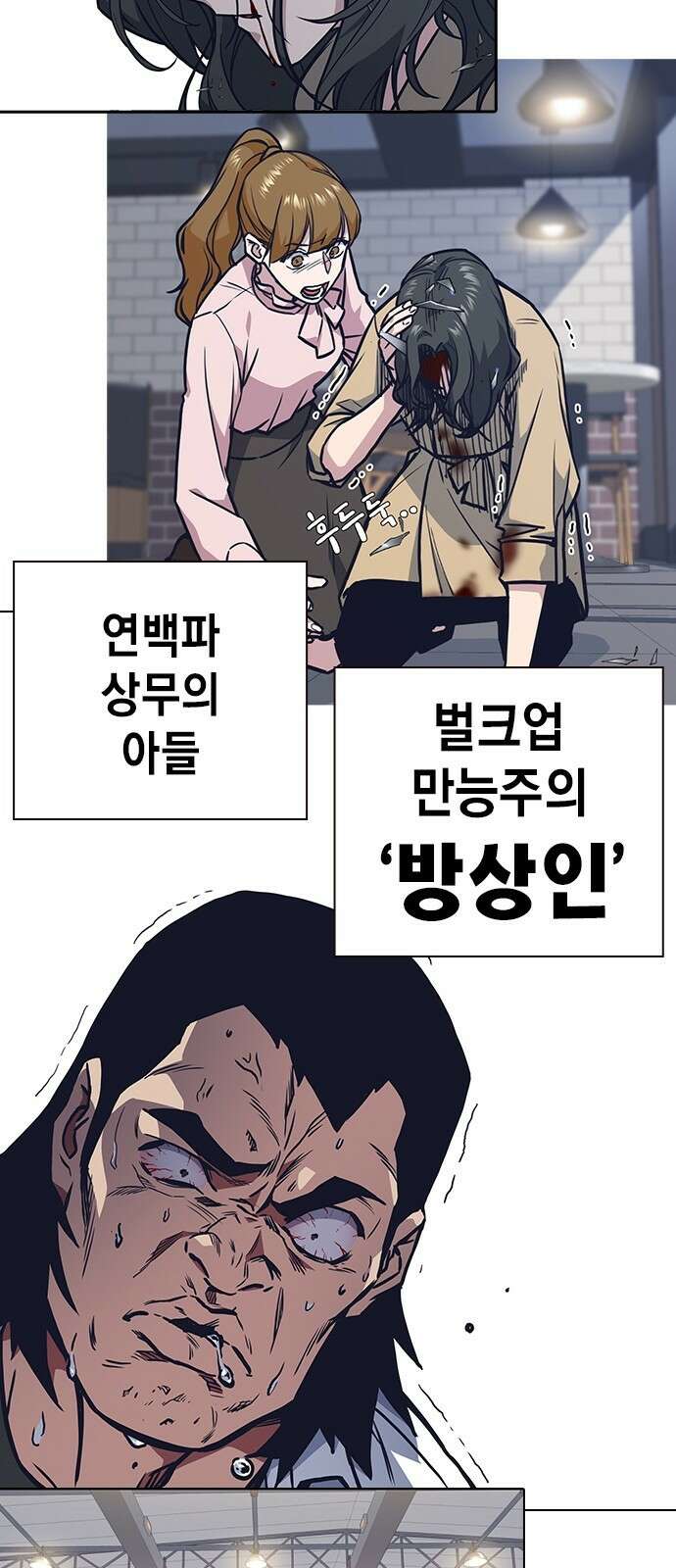 스터디그룹 시즌1,2 요약 28