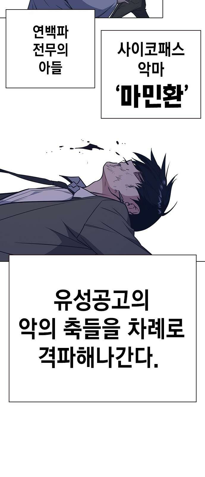 스터디그룹 시즌1,2 요약 33