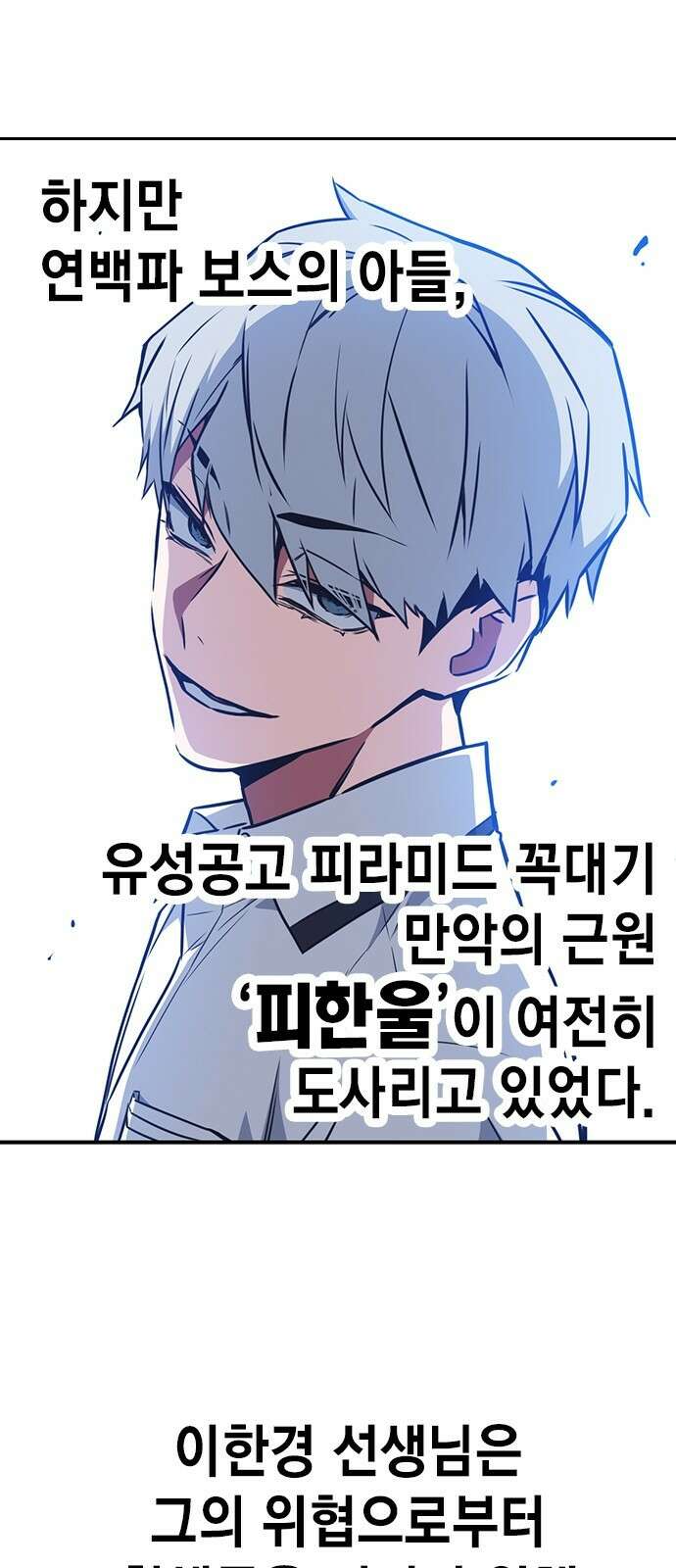 스터디그룹 시즌1,2 요약 34